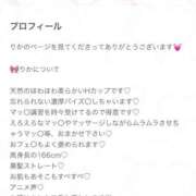 りか 🍒 心機一転 女帝