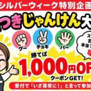 ヒメ日記 2026/09/19 20:02 投稿 まなみ 花夫人