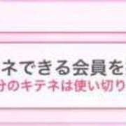 ヒメ日記 2025/04/21 09:12 投稿 てぃあら プレミアム(福原)