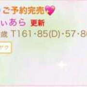 ヒメ日記 2025/05/05 10:58 投稿 てぃあら プレミアム(福原)