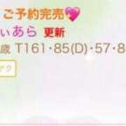 ヒメ日記 2025/06/20 16:52 投稿 てぃあら プレミアム(福原)