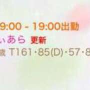 ヒメ日記 2025/08/04 11:21 投稿 てぃあら プレミアム(福原)