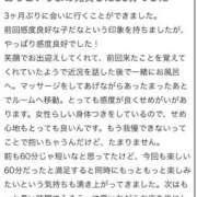 ヒメ日記 2025/10/03 08:39 投稿 てぃあら プレミアム(福原)