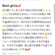 ヒメ日記 2025/10/08 07:51 投稿 てぃあら プレミアム(福原)