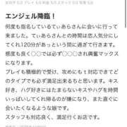 ヒメ日記 2025/10/13 11:21 投稿 てぃあら プレミアム(福原)