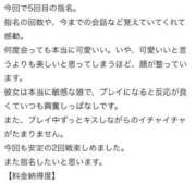 ヒメ日記 2025/10/17 15:21 投稿 てぃあら プレミアム(福原)