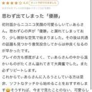 ヒメ日記 2025/10/22 12:51 投稿 てぃあら プレミアム(福原)