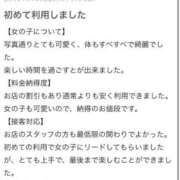 ヒメ日記 2025/11/22 09:05 投稿 てぃあら プレミアム(福原)