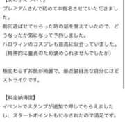 ヒメ日記 2025/11/22 09:21 投稿 てぃあら プレミアム(福原)