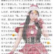 ヒメ日記 2025/12/09 15:01 投稿 てぃあら プレミアム(福原)