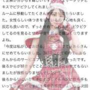 ヒメ日記 2025/12/09 15:34 投稿 てぃあら プレミアム(福原)