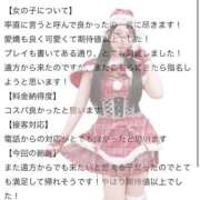 ヒメ日記 2025/12/10 11:01 投稿 てぃあら プレミアム(福原)