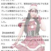 ヒメ日記 2025/12/11 12:57 投稿 てぃあら プレミアム(福原)