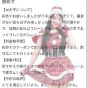 ヒメ日記 2025/12/16 10:41 投稿 てぃあら プレミアム(福原)