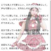 ヒメ日記 2025/12/17 10:01 投稿 てぃあら プレミアム(福原)