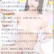 ヒメ日記 2025/12/27 14:25 投稿 てぃあら プレミアム(福原)