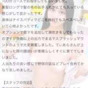 ヒメ日記 2026/01/03 09:21 投稿 てぃあら プレミアム(福原)