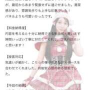 ヒメ日記 2026/01/03 10:21 投稿 てぃあら プレミアム(福原)