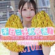 ヒメ日記 2026/01/03 14:21 投稿 てぃあら プレミアム(福原)