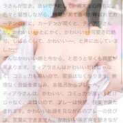 ヒメ日記 2026/02/06 11:51 投稿 てぃあら プレミアム(福原)