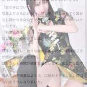 ヒメ日記 2026/02/12 07:01 投稿 てぃあら プレミアム(福原)