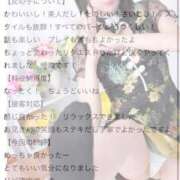 てぃあら 【リコピンりこぴん様】日記お礼💌 プレミアム(福原)