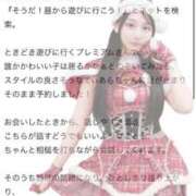 ヒメ日記 2026/03/11 14:15 投稿 てぃあら プレミアム(福原)