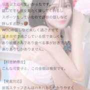 ヒメ日記 2026/03/11 16:51 投稿 てぃあら プレミアム(福原)