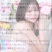 ヒメ日記 2026/03/21 10:41 投稿 てぃあら プレミアム(福原)