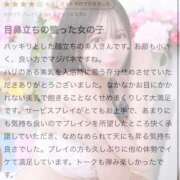 ヒメ日記 2026/03/22 13:41 投稿 てぃあら プレミアム(福原)