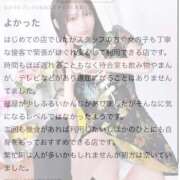 ヒメ日記 2026/04/02 13:31 投稿 てぃあら プレミアム(福原)