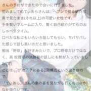 ヒメ日記 2026/04/02 13:37 投稿 てぃあら プレミアム(福原)