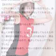 ヒメ日記 2026/05/26 12:31 投稿 てぃあら プレミアム(福原)