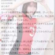 ヒメ日記 2026/10/05 10:11 投稿 てぃあら プレミアム(福原)