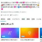 ヒメ日記 2025/12/10 07:15 投稿 初音めるる 水戸ソープ アイドル彼女