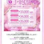 ヒメ日記 2025/12/11 01:10 投稿 初音めるる 水戸ソープ アイドル彼女