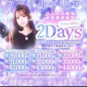 ヒメ日記 2025/12/11 05:57 投稿 初音めるる 水戸ソープ アイドル彼女