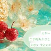 ヒメ日記 2025/08/02 10:39 投稿 めぐ 福島美女図鑑