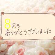 ヒメ日記 2025/09/01 09:23 投稿 めぐ 福島美女図鑑