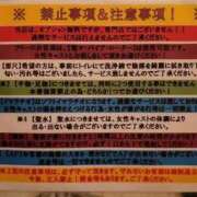 ヒメ日記 2025/07/16 16:15 投稿 りゅつ ドMなバニーちゃん すすきの店