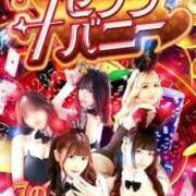 ヒメ日記 2025/10/07 13:15 投稿 りゅつ ドMなバニーちゃん すすきの店