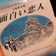 ヒメ日記 2025/10/09 17:06 投稿 りゅつ ドMなバニーちゃん すすきの店