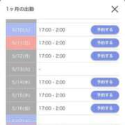 ヒメ日記 2025/05/04 15:57 投稿 れいな ダンシングおっぱいTEAM爆