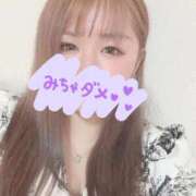 れいな イメチェン✂️ ダンシングおっぱいTEAM爆