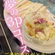 ヒメ日記 2025/10/06 09:08 投稿 みこと スイカ