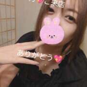 ヒメ日記 2025/10/13 16:36 投稿 みこと スイカ