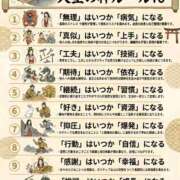 ヒメ日記 2026/01/31 04:47 投稿 みこと スイカ