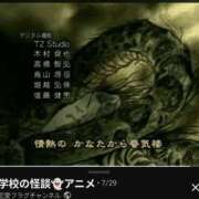 ヒメ日記 2026/05/29 17:10 投稿 みこと スイカ