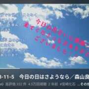 ヒメ日記 2026/07/28 15:57 投稿 みこと スイカ