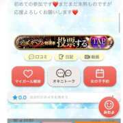 ヒメ日記 2025/10/28 13:18 投稿 ゆめ奥様【VIP】 金沢の20代30代40代50代が集う人妻倶楽部